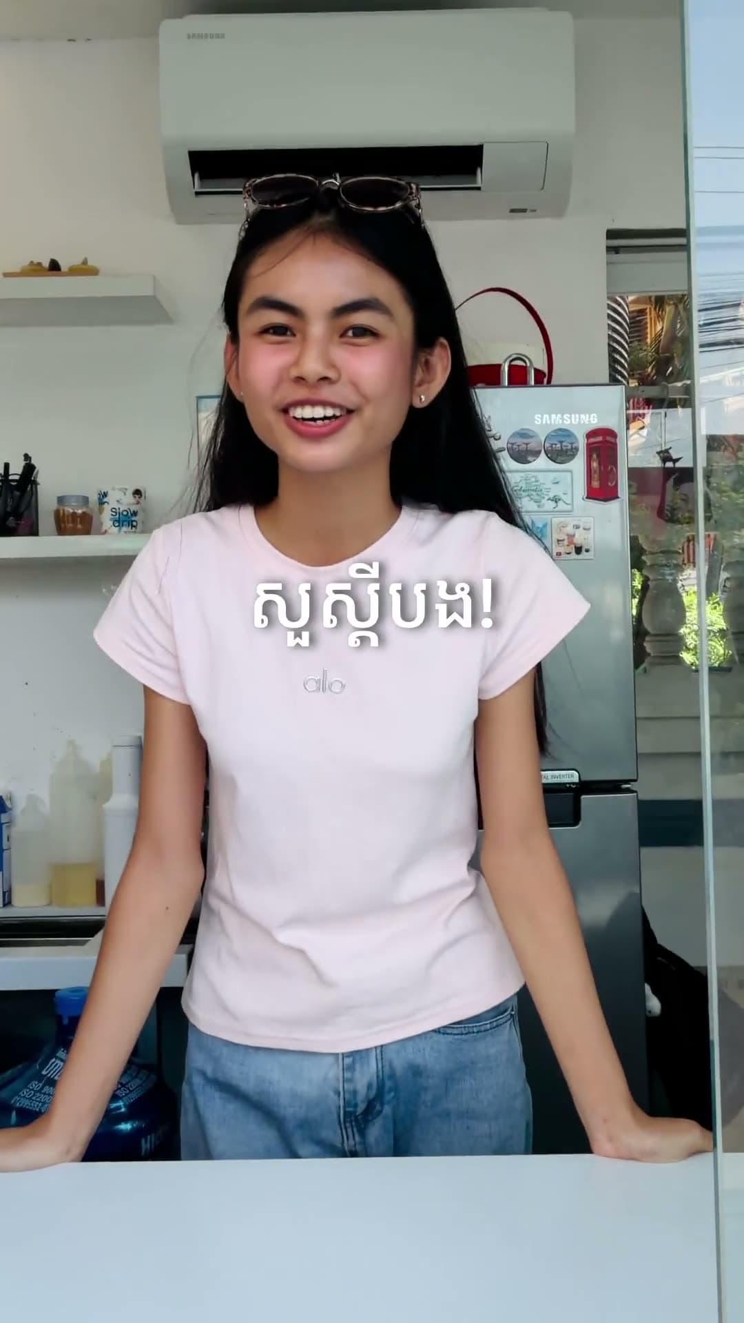 Hojicha reel